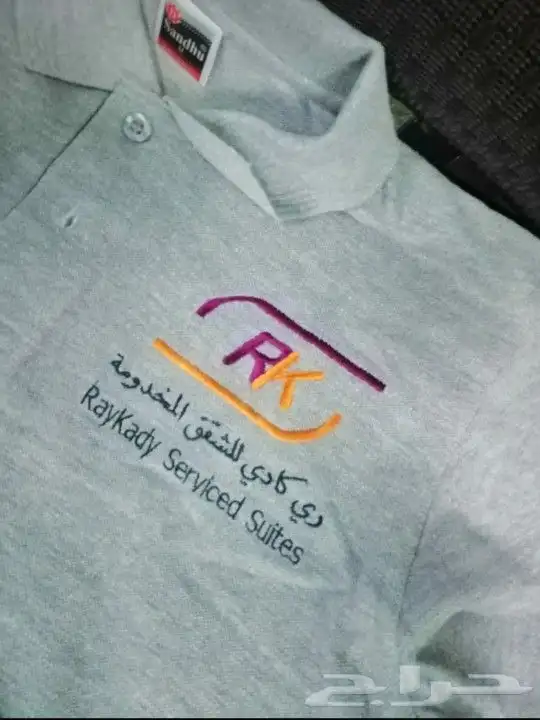 طباعة وتطريز اللوغو على الملابس وستر السيفتي بأسعار منافسة 5