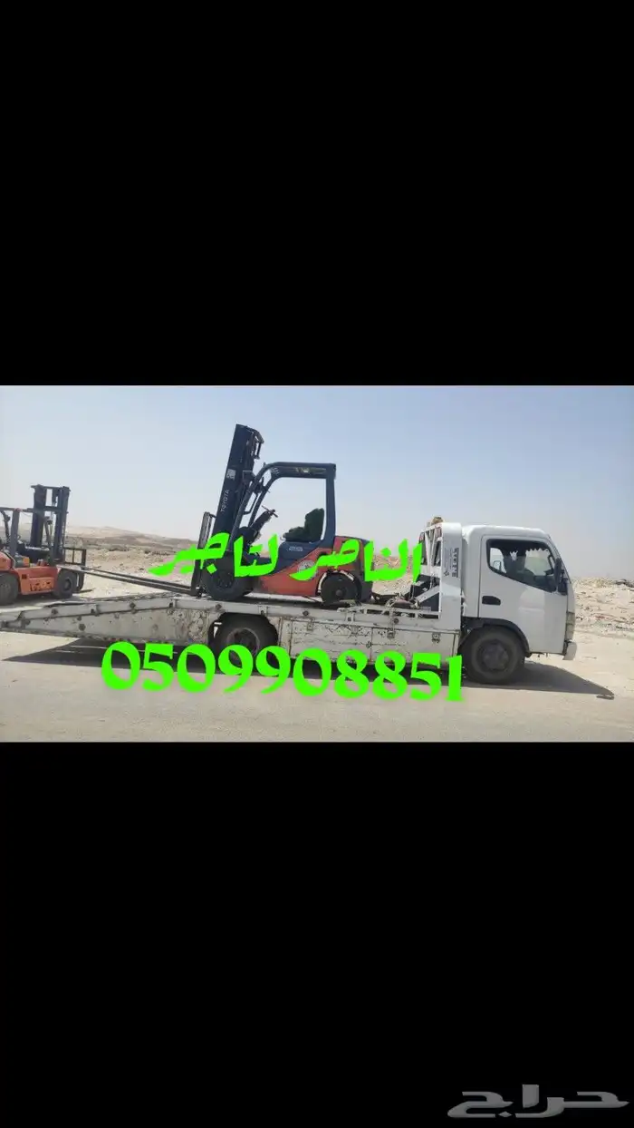 تاجير رافعات شوكيه 0