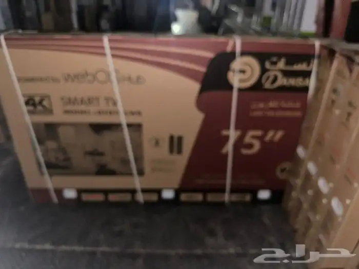 شاشة 75 ب 2500 ويبز 0