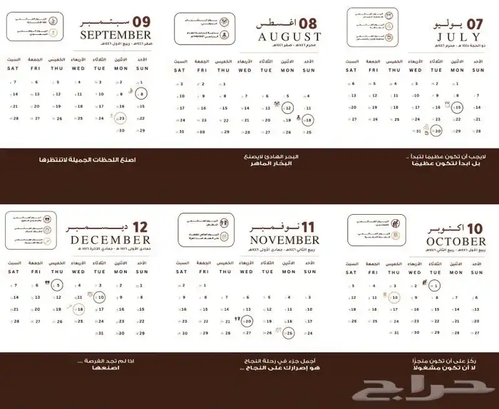 مطابع طابعة تقويم مكتبة جميع أنواع المطبوعات العادية والملون 1
