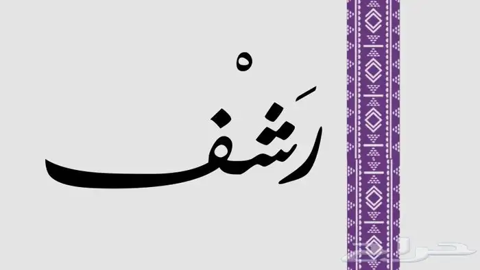 تصميم شعارات مميزة 2