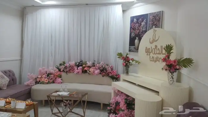 كوش ملكه الرياض 2