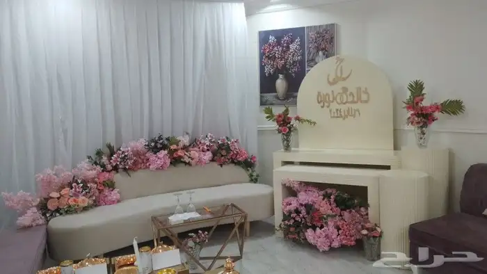 كوش ملكه الرياض 5