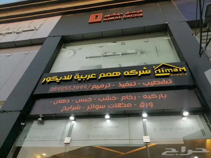 مطابع ودعاية وإعلان لجميع أنواع المطبوعات الورقية و البلاستي 6