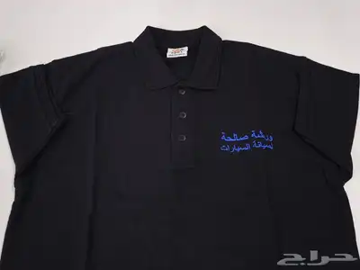 تفصيل زي موحد Uniform 0