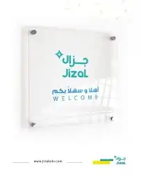 طباعة لوحات اكرلك وفوركس جميع المقاسات 4