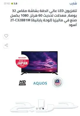 شاشه تلفزيون جديده 0