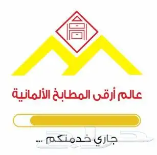 مطابع ودعاية وإعلان لجميع أنواع المطبوعات الورقية و البلاستي 23