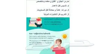معلم مدرس انجليزي إنقليزي متخصص ومعتمد خبرة 0