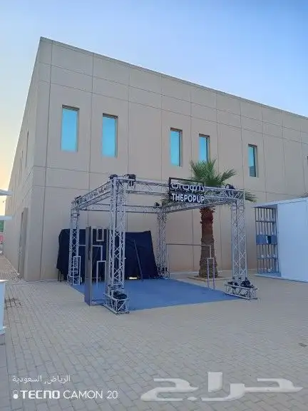 منضم حفلات ومناسبات وفعاليات ومؤتمرات 3