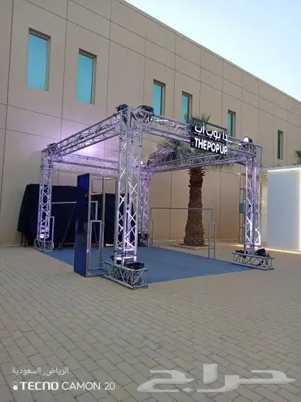 منضم حفلات ومناسبات وفعاليات ومؤتمرات 4