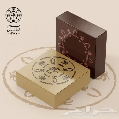 مطبعه مطابع للدعايه والاعلان اختام بوكسات واكياس واستكرات 3