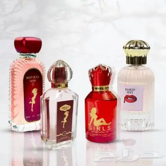 عطور متزوجين 1
