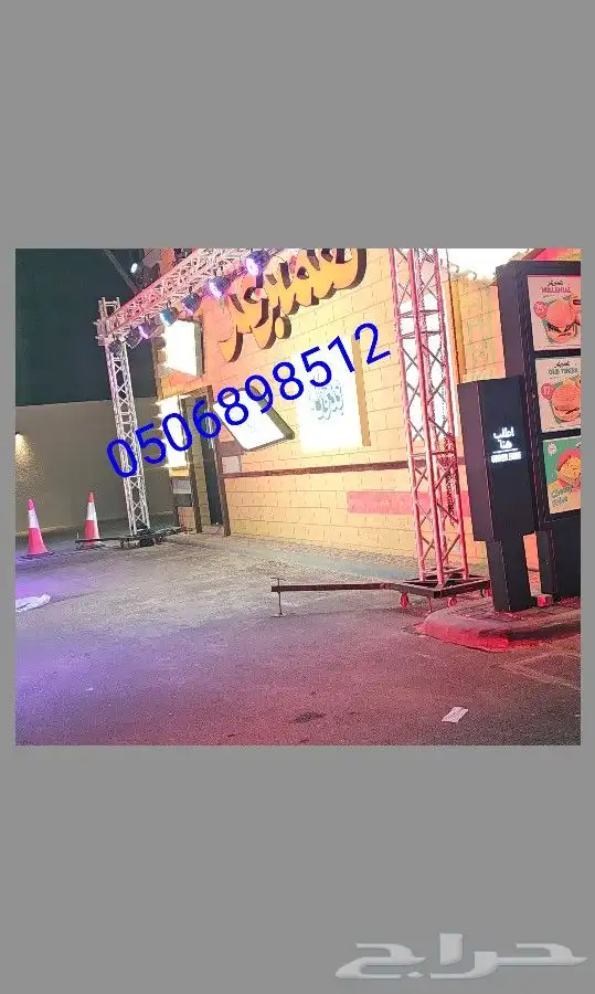 تاجير اجهزة افتتاحات تاجير اضائات ليازر 4