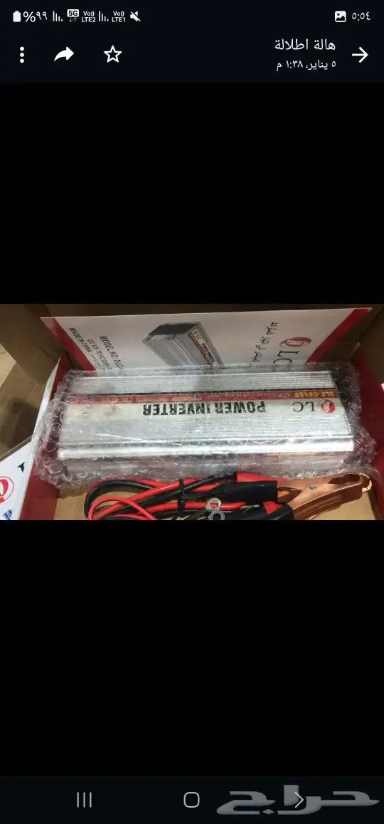 محول كهرباء سيارة من 12v الى كهرباء 220v بقدرة 1000w 1