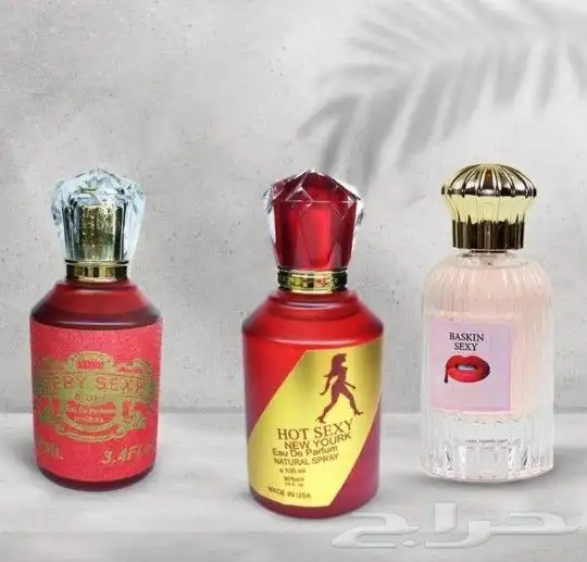 عطور متزوجين 2