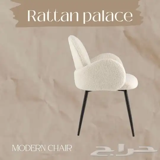 كراسي وطاولات خارجيه تجهيز مطاعم و كوفيهات ب افضل الاسعار 1