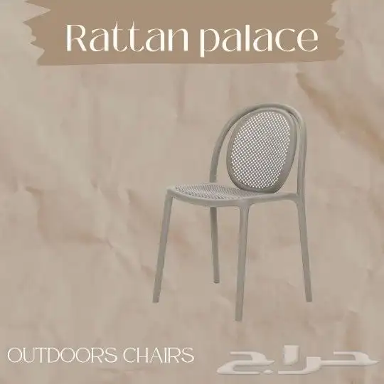 كراسي وطاولات خارجيه تجهيز مطاعم و كوفيهات ب افضل الاسعار 6