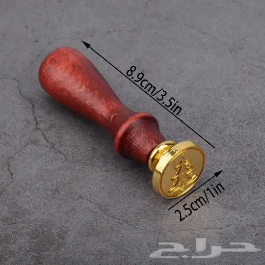 ختم -اختام 8