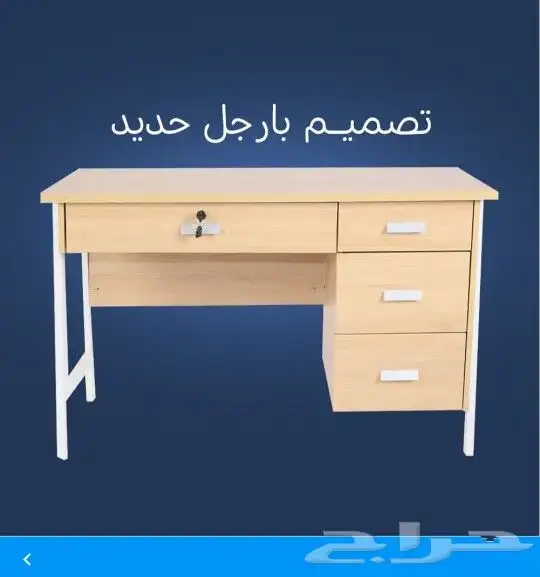 مكاتب مودرن مقاسات مختلفه 7