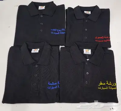 تفصيل زي موحد Uniform 7