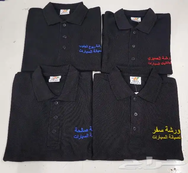 تفصيل زي موحد Uniform 7
