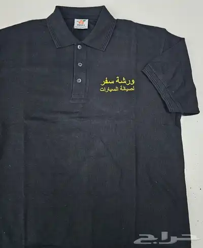 تفصيل زي موحد Uniform 6