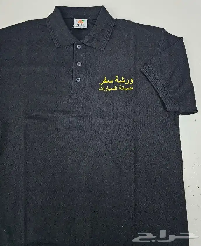 تفصيل زي موحد Uniform 6