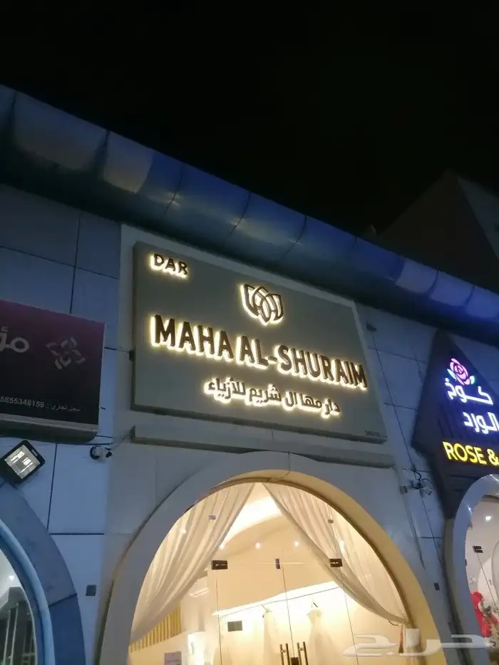 مطابع ودعاية وإعلان لجميع أنواع المطبوعات الورقية و البلاستي 0