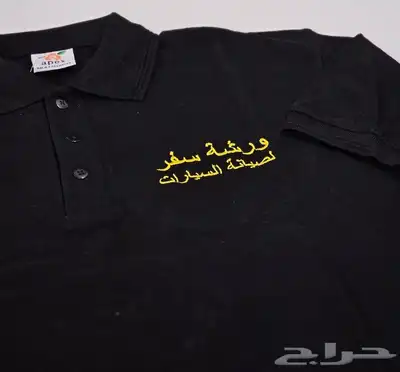 تفصيل زي موحد Uniform 8
