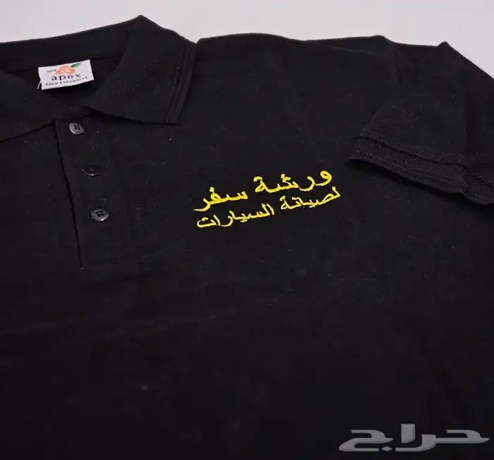 تفصيل زي موحد Uniform 8
