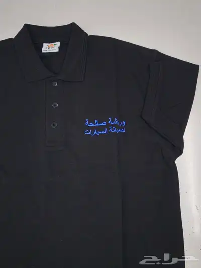 تفصيل زي موحد Uniform 3