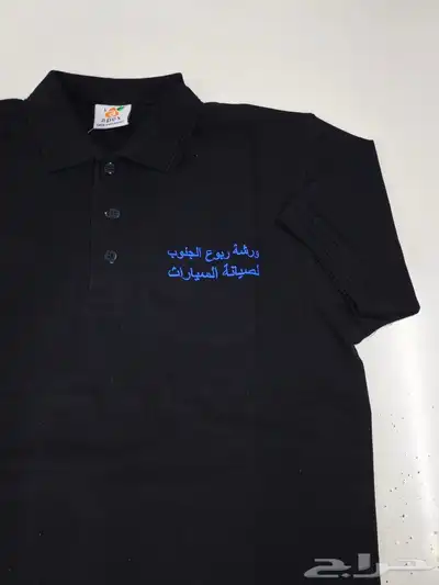 تفصيل زي موحد Uniform 2