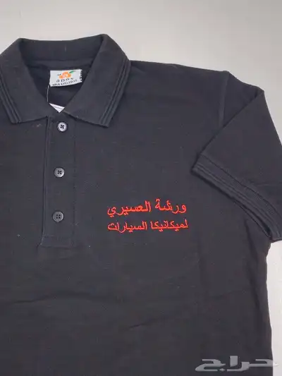 تفصيل زي موحد Uniform 4