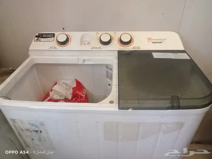 Automatic washing Machine Repair Service 3