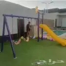 مرجيحة والعب 15