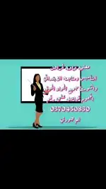 مدرسه خاصه 0