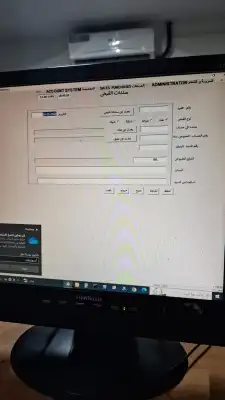 برنامج كاشير سهل وبسيط جدا 9