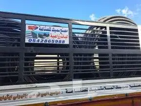 مصنع سميك لصناعة البلاستيك ليات زراعية ومواسير pvc 8