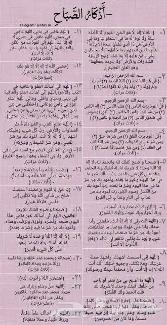 فرصه لليلةوبكره 1