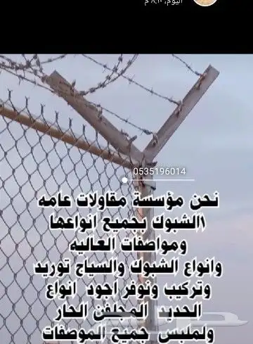 من اعمالنا في اتراث وشبوك في أنحاء المملكة العربية السعودية 7