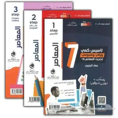 كتب قدرات pdf 2