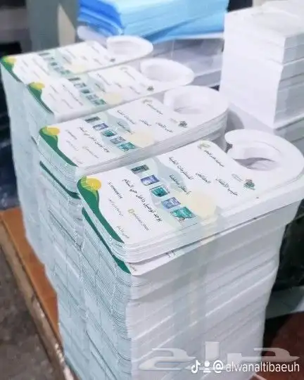 مطبوعات  الرياض  خطاط فواتير اختام  استاندات  بروشورات  لوحا 7