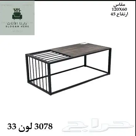 طاولات 7