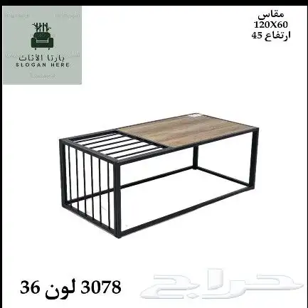 طاولات 6