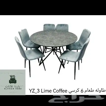 طاولات 1