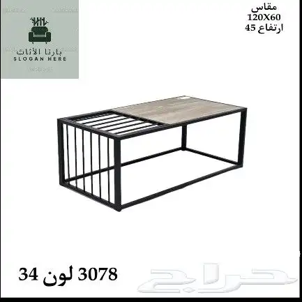 طاولات 5