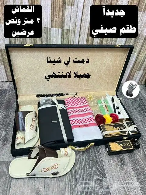 الجديد وصل بكس رجالي فخاامه هدايا فاخره لبس الملوك فخامة 3