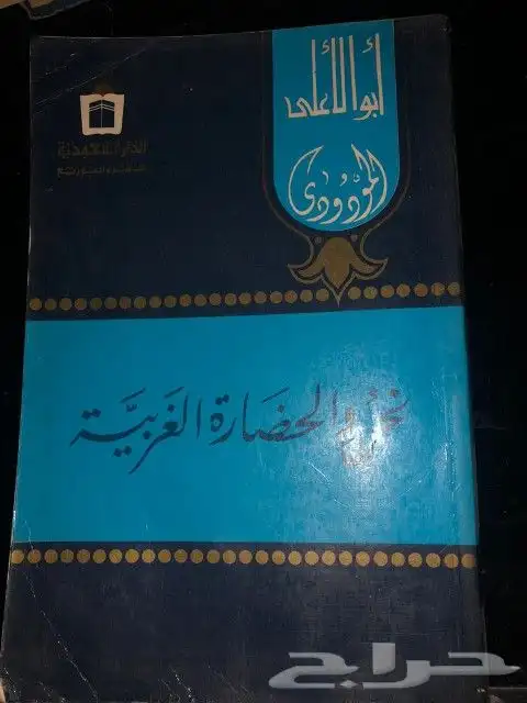 كتب نوادر الترجمان الفرنسي والعبري والايطالي وغيرها 3