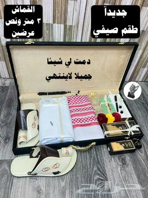 الجديد وصل بكس رجالي فخاامه هدايا فاخره لبس الملوك فخامة 0